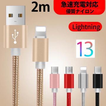 Lightning P[u CgjO 2m iPhonepA~jE