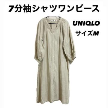 【美品】7分袖シャツワンピース|UNIQLO|サイズM|コットン