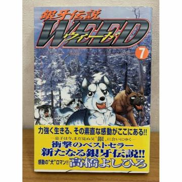 yz` WEED EB[h 07 悵Ђ {|