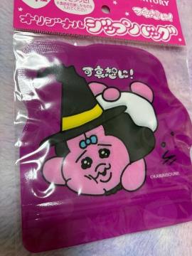 ς񂿂イ~Tg[zɁIIWiWbvobO