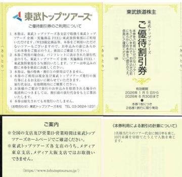 ŐV@AAgbvcA[Y@DҊ@T%@1@S@DҌ ύX