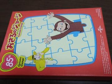 ������̃W���[�W�̃p�Y�������n�b�s�[�Z�b�g���V�i�ł��I