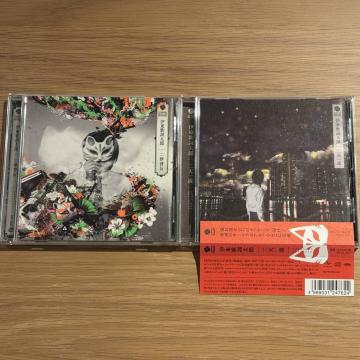 �y�ɓ��̎����Y�z�A���o��2�Z�b�g