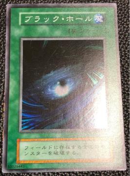 �V�Y��  vol.1 �u���b�N�z�[�� ����  �X�[�p�[���A 1999�N �������g��