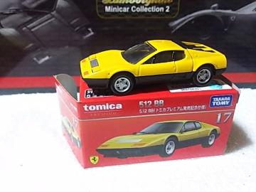 �ж���б� ̪װ� 512 BB �������װ ��