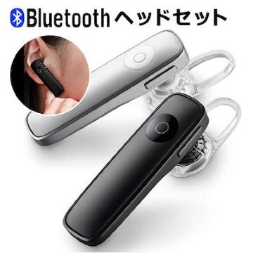 高音質 イヤホン 通話 ブルートゥース ハンズフリー イヤホン