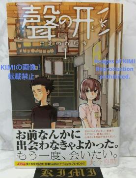   ߂̌` 1 ukЃR~bNX 2013  悵Ƃ Rare 1st Edition with obi A