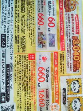 �䑺�� ���܂񂠂�܂� ���������܂�60th Many Thanks ����߰݁@����ϰ� 14��