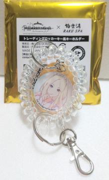 十王星南 「学園アイドルマスター×極楽湯・RAKU SPA トレーディングロッカーキー風キーホルダー」