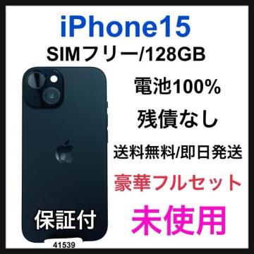 gp iPhone 15 128 GB SIMt[ ubN {
