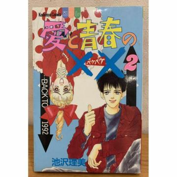 yzƐt́~~ 2 r򗝔 uk R~bNXthB ʃt