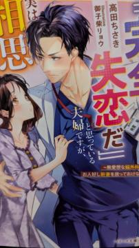 ���S�Ȃ鎸�����Ǝv���Ă���v�w�ł������͑��v�����ł������c���������x���[�Y����