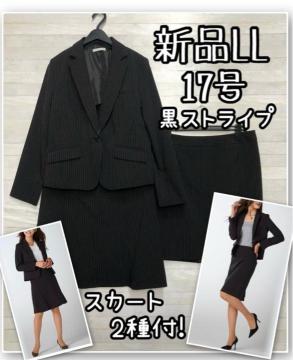 �V�i��17��LL�􍕃X�g���C�v��X�J�[�g2��t���X�[�c��I�t�B�X�ɂ���R351