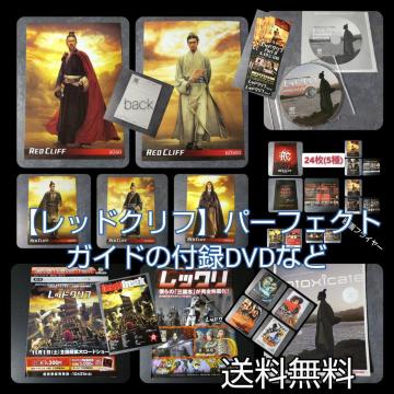 ybhNtzp[tFNgKCh̕t^DVD&T|XJ