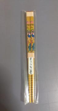 �������@�Z�[���[���[��R �q���p�̔� ���g�p ���J��