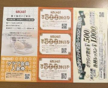 @ROUND1  500~~3 + @Eh@DҌ