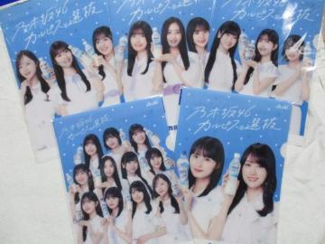 カルピス 乃木坂46 クリアファイル 全5種セット アサヒ飲料