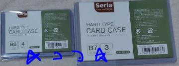 ZA n[h^Cv J[hP[X B8 4{B7 3 ViJ gJی씭p