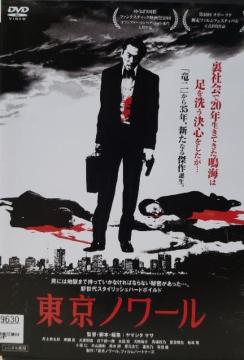 ����DVD�@�����m���[��