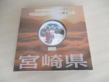 �������i��Pg�S�Q�W�~�łR�P,�P���łP�R�R�P�O,�W�~�j�I���g�p �n�������@�{�s�Z�\���N�L�O��~��݋{�茧 �O���A�P�[�X�A�p���t�L��