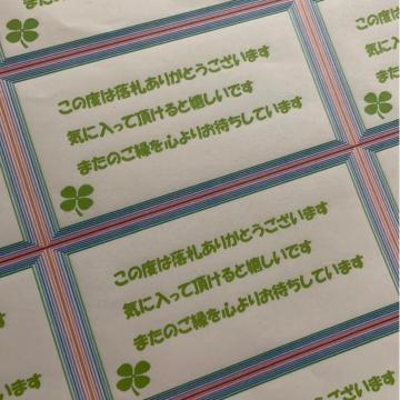 �n���h���C�h�@����J�[�h12���@�l�t�̃N���[�o�[���@���������