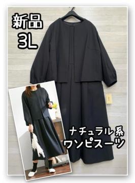 �V�i��3L�􍕃����O�����s�[�X�X�[�c�􂨏o�������t�H�[�}������R228