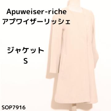 �����i�� Apuweiser-riche �A�v���C�U�[���b�V�F �W���P�b�g �A�E�^�[ �m�[�J���[�W���P�b�g