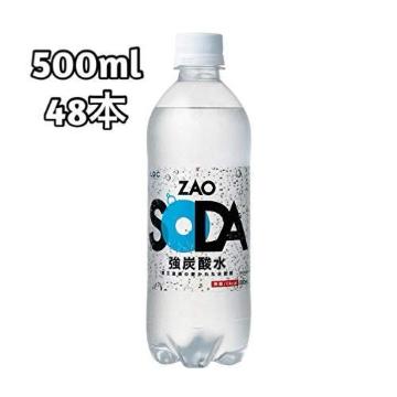 �y48�{�zOZA SODA 500ml �v���[��