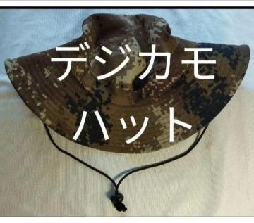 �T�t�@���n�b�g �f�W�J�� �����Ђ��t�� 58cm �T���h�x�[�W�� �f�W�^���J���t���[�W�� �u�[�j�[�n�b�g �������� ����