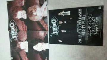 zHEROlive&؂蔲R(LM)/