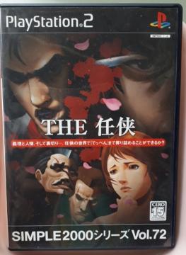 PS2THE C