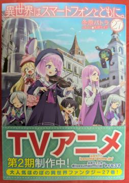 ِE̓X}[gtHƂƂɁB@27