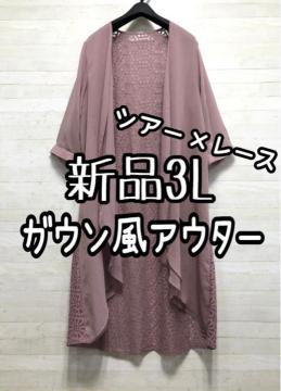 Vi3L􂭂݃sNVA[~[X̃KEAE^[聙G914