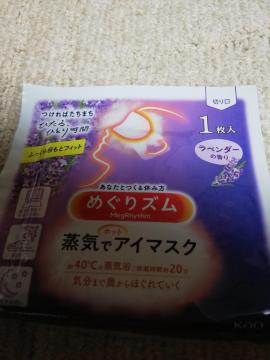 ߂Y@CŃzbgAC}XN@x_[̍
