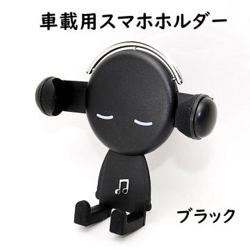 z Mr.~[WbN ԗp X}zz_[ ubN GARoɊȒPݒu gуz_[ ԓ  X^h 
