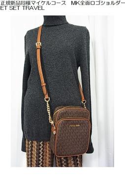 Ki Vil MICHAEL KORS }CPR[X MKS ET SET TRAVELV_[obO NX{fB