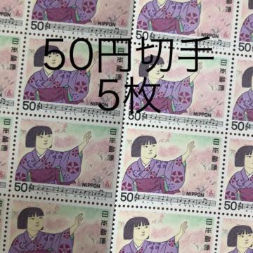 ��8556���������L�O�؎�250�~��(50�~�؎�)