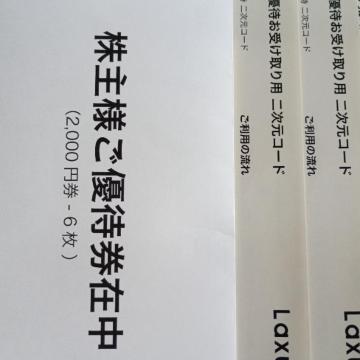 NTXeNmW[Y D 6(L:2026.12.31)