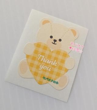 �T���L���[�V�[�� �x�[�W���F�̂���A