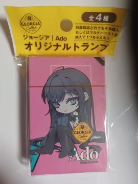 �W���[�W�A�]Ado�I���W�i���g�����v