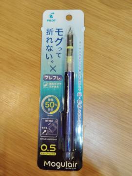 PILOT �p�C���b�g �V���[�v�y�� ���O���[�G�A�[ Mogulair 0.5mm �u���[ �V�i ���g�p