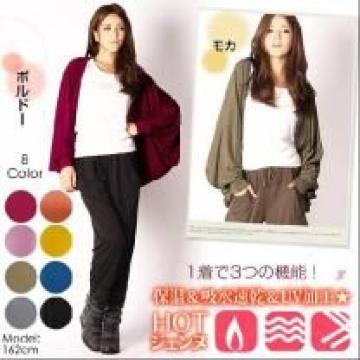 《New》オシャレマストアイテム★ドルマンスリーブ*カーディガン<マスタード>