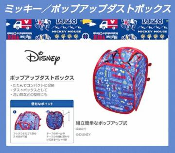 _Xg{bNXDisney~bL[JS[֗o[xL[Еt聚fBYj[܏􁚐Vigp