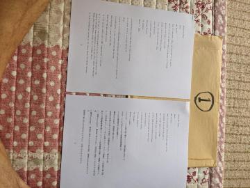 @[16\19 victory56RqBioplasma\זEB_upa2_]DT1234t