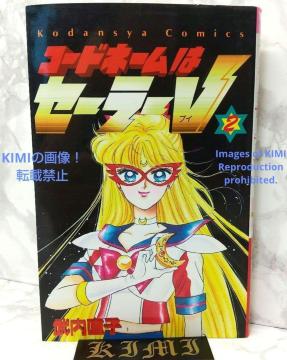   R[hl[̓Z[[V 2 uk R~bN 1994 q