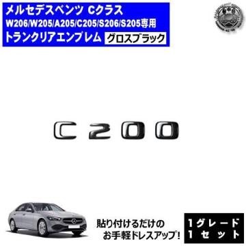 پ޽  C׽ C200 p ݸر ۽ׯyLEDz
