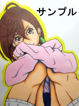 自作イラスト/ダンダダン/綾瀬桃/4枚セット/男性向け