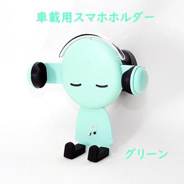 z Mr.~[WbN ԗp X}zz_[ O[ GARoɊȒPݒu gуz_[ ԓ  X^h 