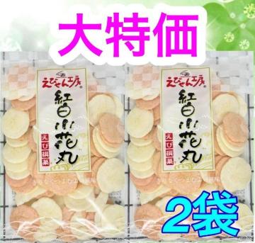 �y�S�����������z�O�͂̂��т���E�`���̈�F���w�g�����Ԋہx2��