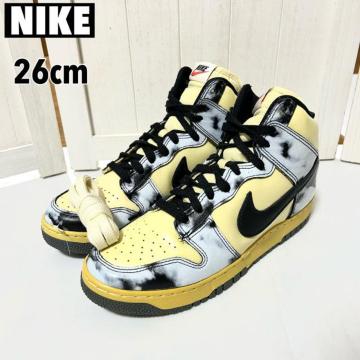 �V�i���l NIKE DUNK HI 1985 SP �i�C�L ������26cm